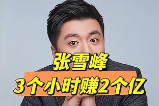 14场20球！凯恩、哈兰德都在加盟新联赛之后创下纪录